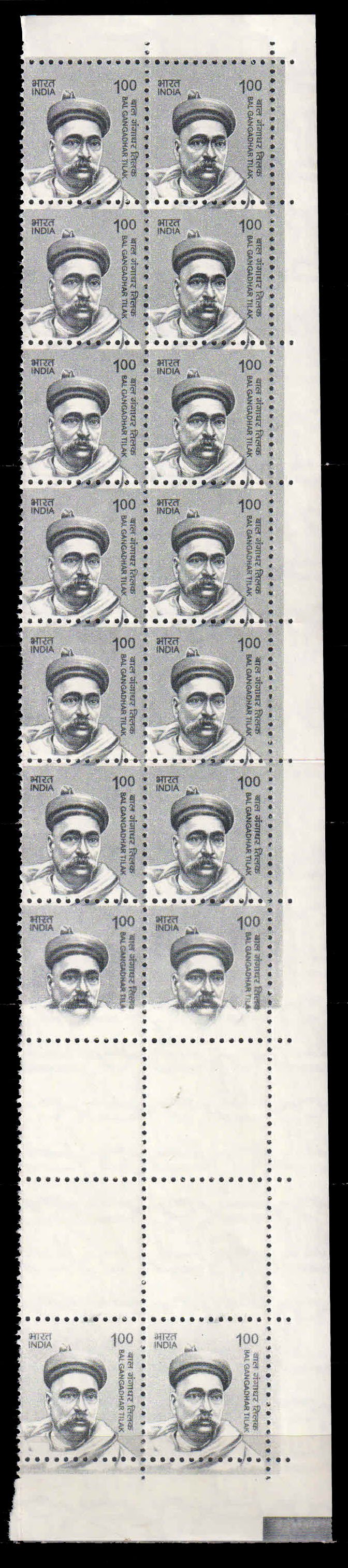 INDIA 1 Re. Definitive-Vertical Block of 20-4 Stamps without design (impression)-Error, Dry Print, MNH, As Per Scan
