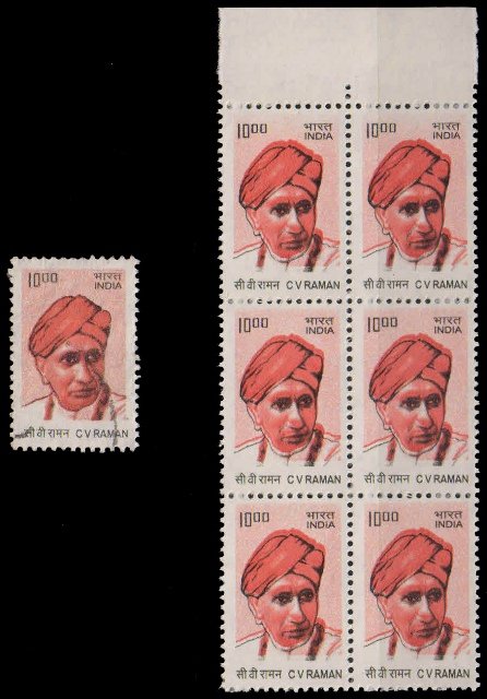 INDIA, C.V. Raman-Block of 6-Colour Shift Error as per scan