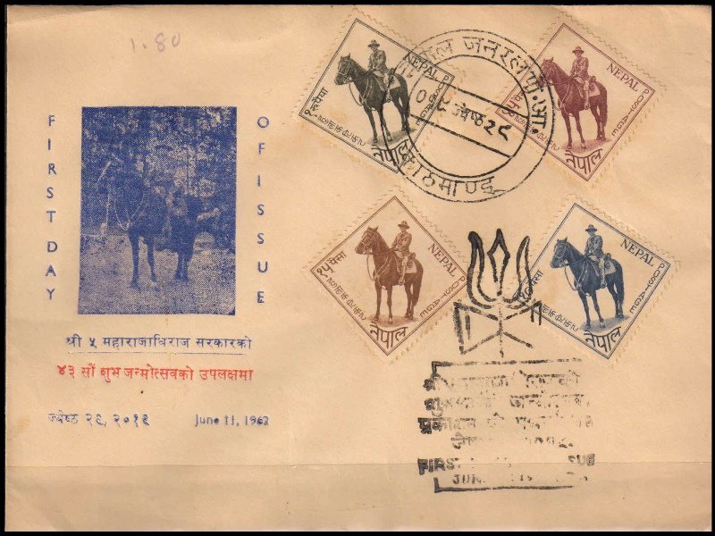 NEPAL 11-6-1962, F.D.C-King Mahendra on Horseback-Set of 4 on First Day Cover