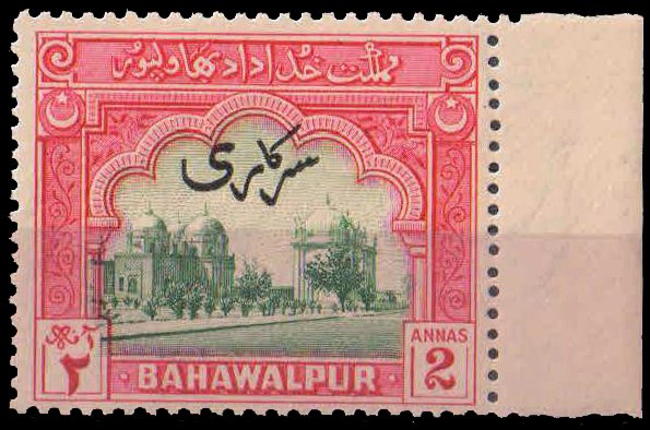 BAHAWALPUR 1948 -The Tombs of the Amirs-1 Value, MNH, S.G. 022