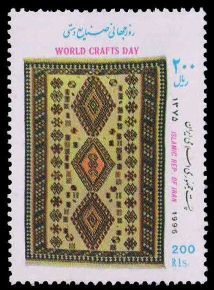 IRAN 1996-Carpet, World Crafts Day, 1 Value, MNH, S.G. 2883