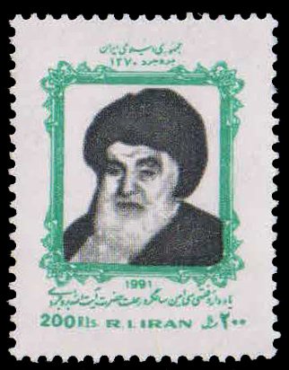 IRAN 1991, Death Anniv. of Ayathllah Boroujerdi, 1 Value, MNH, S.G. 2622-Cat � 3.50