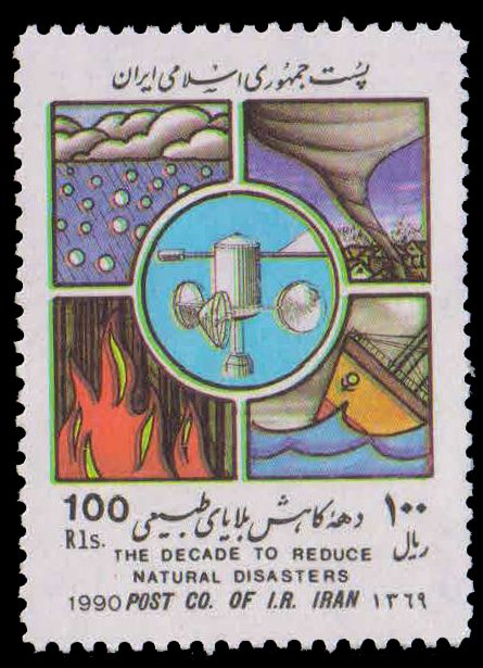 IRAN 1991, Natural Disaster, 1 Value, MNH, S.G. 2623-Cat £ 2.30