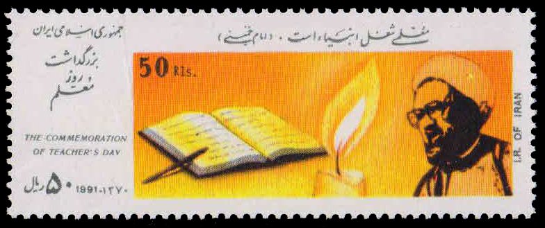 IRAN 1991, Teacher's Day, Book, Candles & Dr. Mottahari, 1 Value, MNH, S.G. 2624