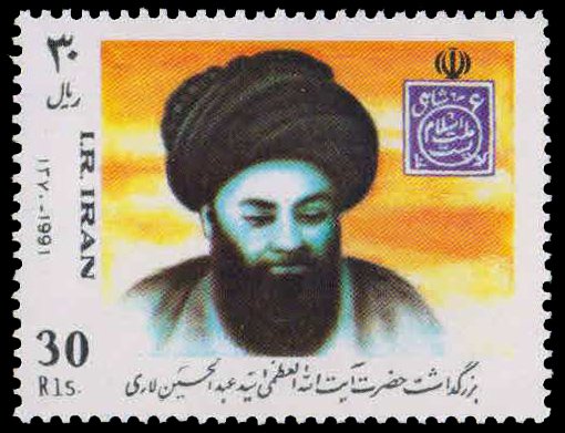 IRAN 1991-Ayetollah Leri, 1 Value, MNH, S.G. 2638