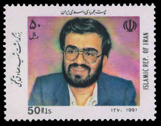 IRAN 1992-Sadhegi Ghanji, 1 Value, MNH, S.G. 2660