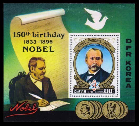 KOREA NORTH 1984 - Alfred Bernhard Nobel, Inventor, Imperf Used Miniature Sheet As Per Scan, S.G. MS N 2410, Cat £ 3.25