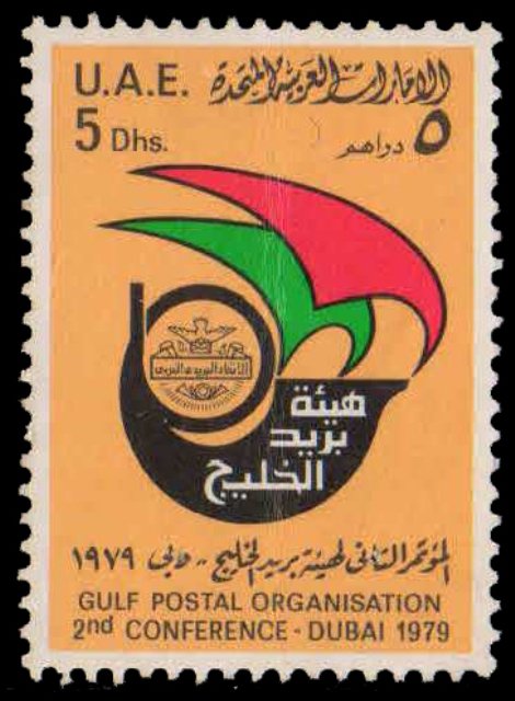 U.A.E 1979-Pothorn Dhow, IInd Gulf Postal Org. Conference, 1 Value, Mint Gum Wash, S.G. 100, Cat � 10.50
