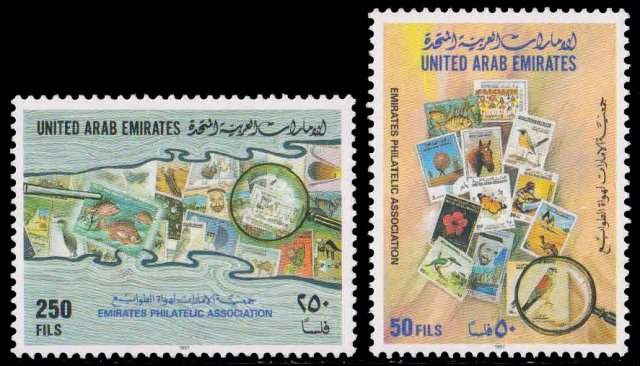 U.A.E 1997-Stamps on Stamp, Magnifying Glass, Tweezer, Emirates Philatelic Association, Set of 2, MNH, S.G. 563-64-Cat � 5-