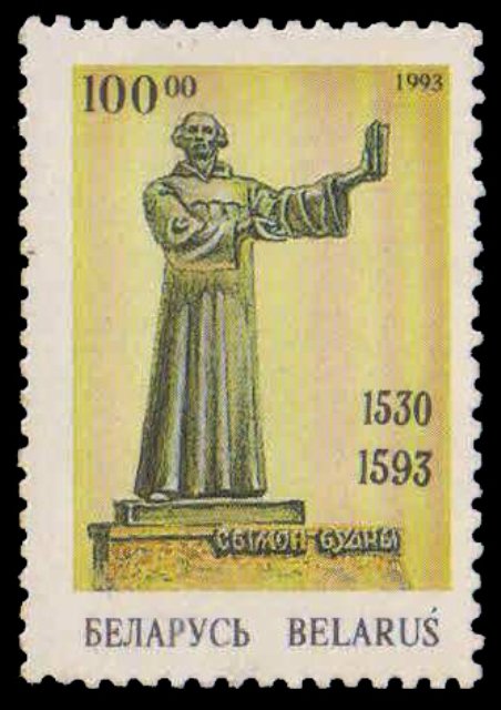 BELARUS 1993-Statue of Budney, Poet, 1 Value, MNH, S.G. 68