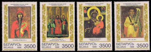 BELARUS 1996, Icons in National Museum, Set of 4, MNH, S.G. 237-40
