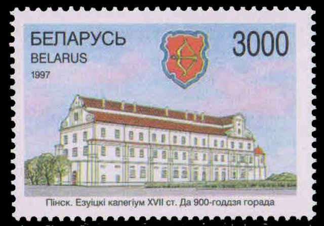 BELARUS 1997, Jesuit College, Pinsk, Education, 1 Value, MNH, S.G. 263