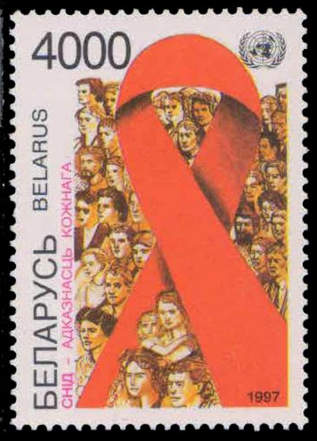 BELARUS 1997, Red Ribbon AIDS Solidarity Campaign, 1 Value, MNH, S.G. 267