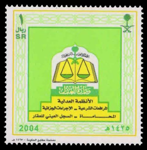 SAUDI ARABIA 2004, Legal System, Scales & Books, 1 Value, MNH, S.G. 2111
