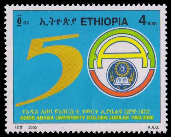 ETHIOPIA 2000-50th Anniv. of Addis Ababa University, 1 Value, MNH, S.G. 1811-Cat � 12.50