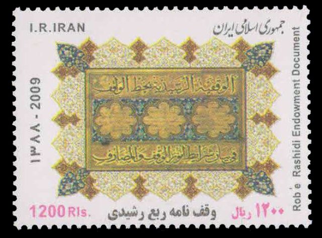 IRAN 2009-Robe Rashidi Endowment Document, 1 Value, MNH, S.G. 3278-Cat � 3.75