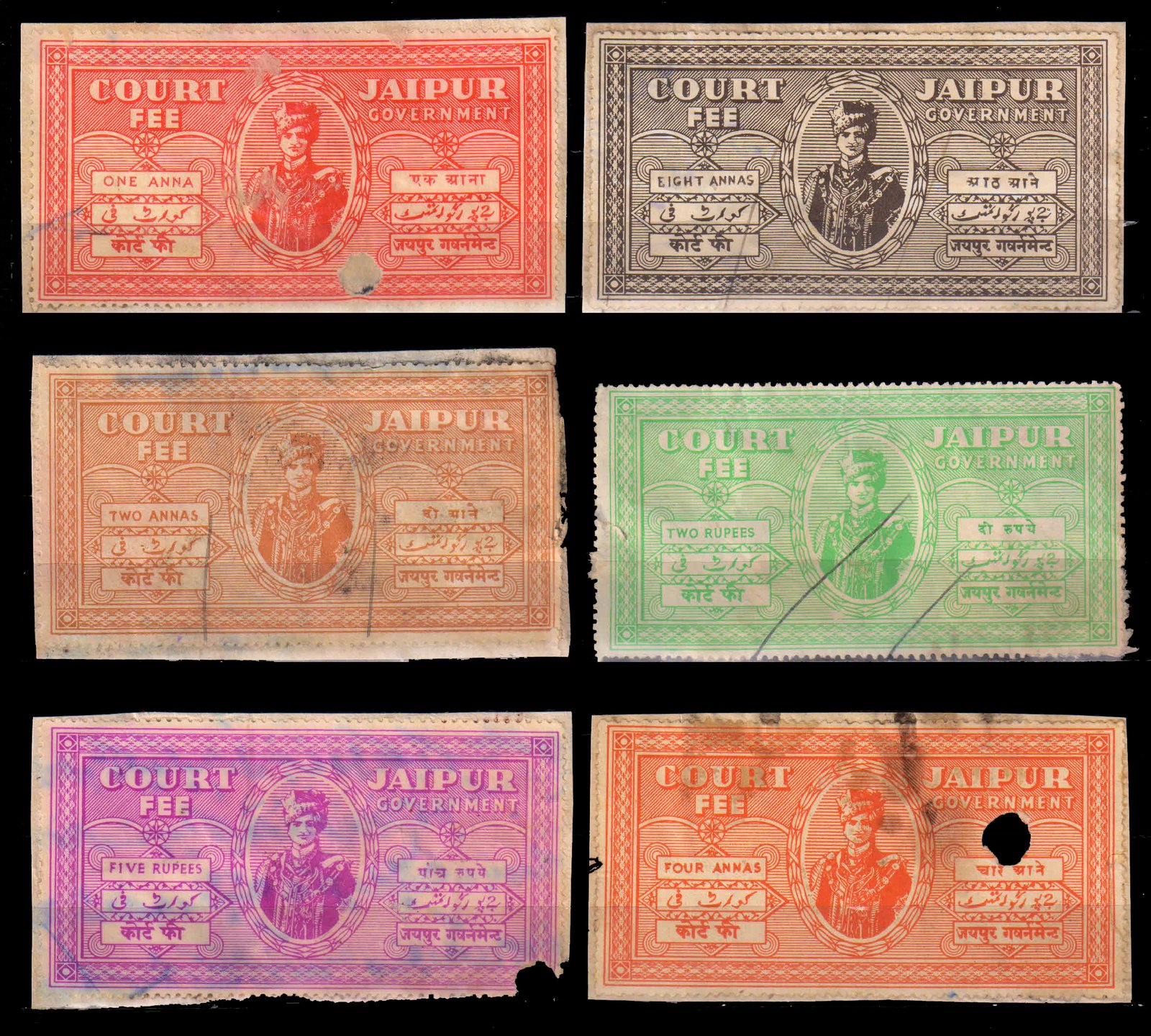 JAIPUR STATE, Fiscal Court Fee Stamps, Used-6 Different,1 Anna to 5 Rs.-Pre 1949 Issue