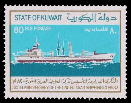 KUWAIT 1982-United Arab Shipping Co. Freighter, 1 Value, MNH, S.G. 940-Cat £ 5