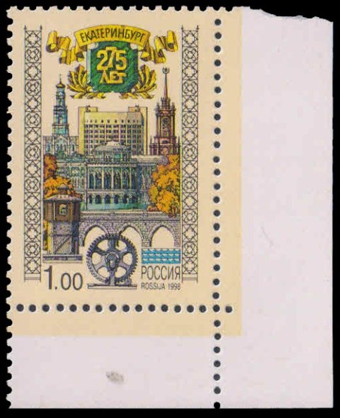 RUSSIA 1998-Yekaterinburg City, Landmarks, 1 Value, MNH, S.G. 6775