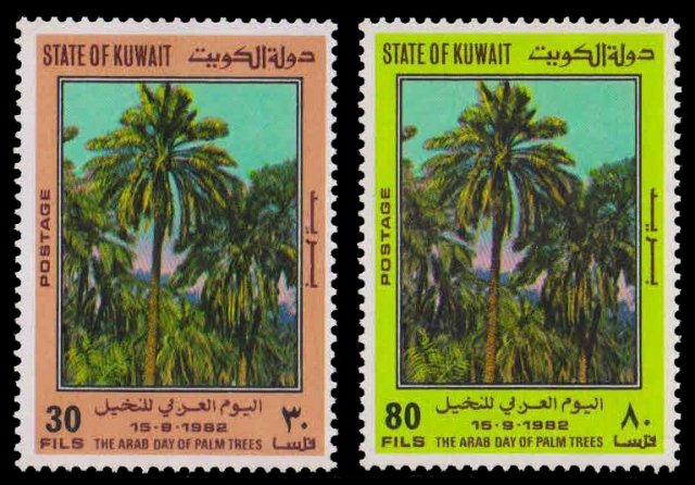 KUWAIT 1982-Aram Palm Tree Day, Set of 2, MNH, S.G. 941-942, Cat £ 7.20