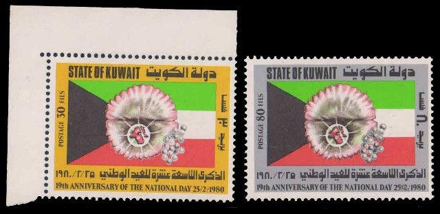 KUWAIT 1980-Map of Kuwait, Pintada Shell, Set of 2, MNH, S.G. 850-851-Cat � 5.25