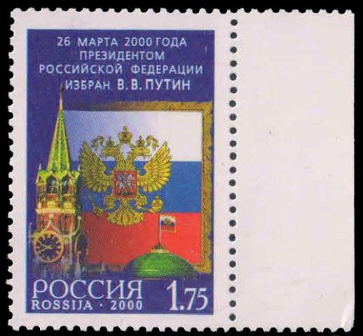 RUSSIA 2000-Spassky Tower, President Flag, Election of Pres Putin, 1 Value, MNH, S.G. 6917