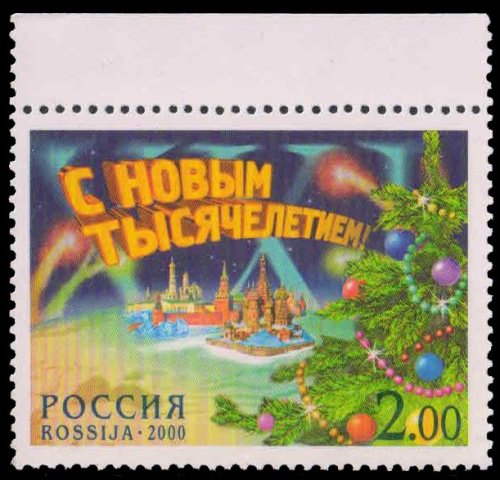 RUSSIA 2000-New Millennium, Christmas Tree, 1 Value, MNH, S.G. 6977