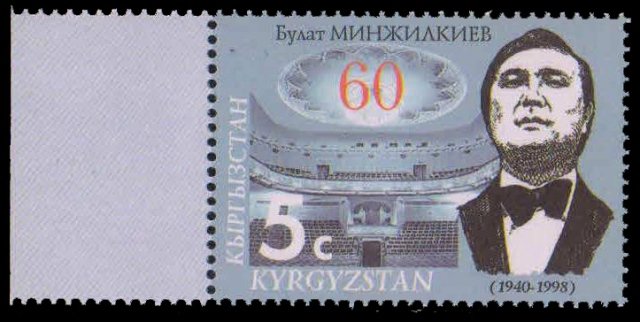 KYRGYZSTAN 2000-Bulat Minzhilkiev, Opera Singer, Music, 1 Value, MNH, S.G. 196