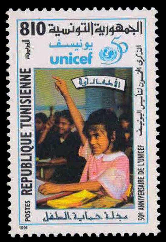 TUNISIA 1996-UNICEF, School Children, 1 Value, MNH, S.G. 1336