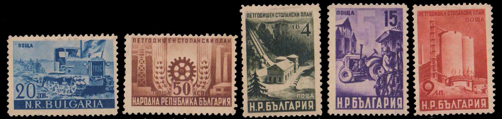 BULGARIA 1949-Agriculture & Industrial Plan, Set of 5, Mint G/W, S.G. 751-755