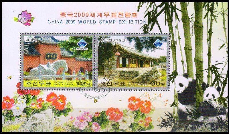 NORTH KOREA 2009-China Stamp Exhibition, Horse Statue Temple and Building, M/s of 2 Stamps, Thematic Cancellation, S.G. MS N 4829