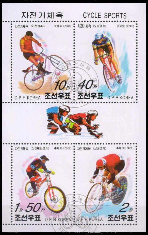 NORTH KOREA 2001-Cycling, Cycle Football, Racing, M/s of 4 Stamps, 1st Day Thematic Cancellation, S.G. MS N 4172-Cat £ 9.75