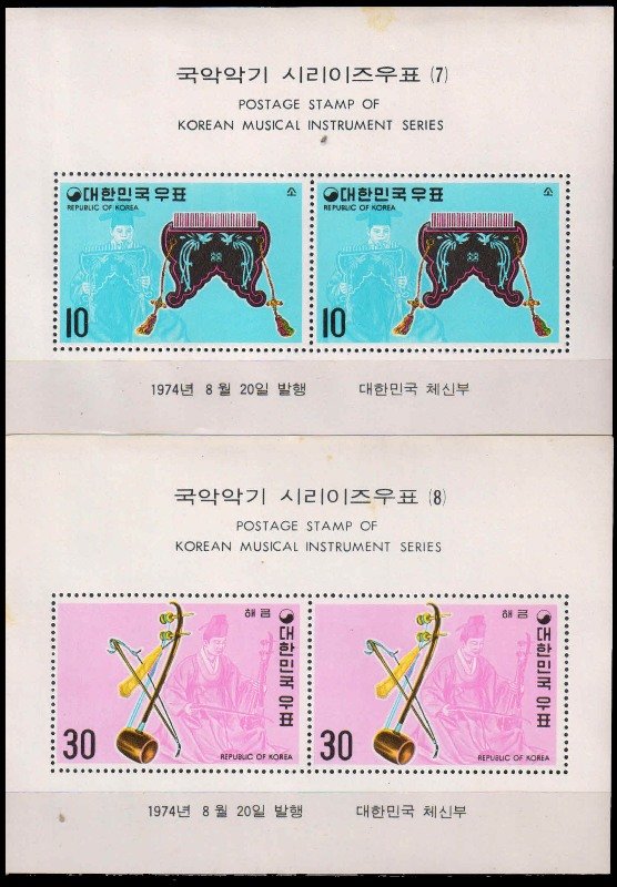 SOUTH KOREA 1974, Traditional Musical Instruments, Set of 2 M/s of 2 Stamps, MNH, S.G. MS 1119-Cat £ 7.75