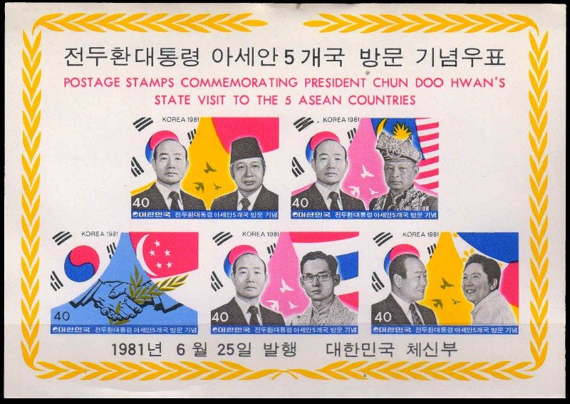 SOUTH KOREA 1981-Presidential Visit to A.S.E.A.N Countries, Imperf M/s of 5 Stamps, MNH, S.G. MS 1481-Cat � 4-