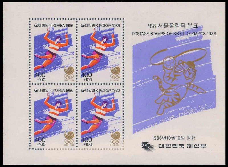 SOUTH KOREA 1986-Handball, Olympic Games, Scout, (1988), Sheet of 4 Stamps, S.G. 1750-Cat £ 12-