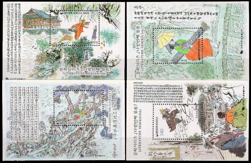 SOUTH KOREA 1999-Literature, Illustrations, Set of 4, M/S, MNH, S.G. MS 2348 a-d