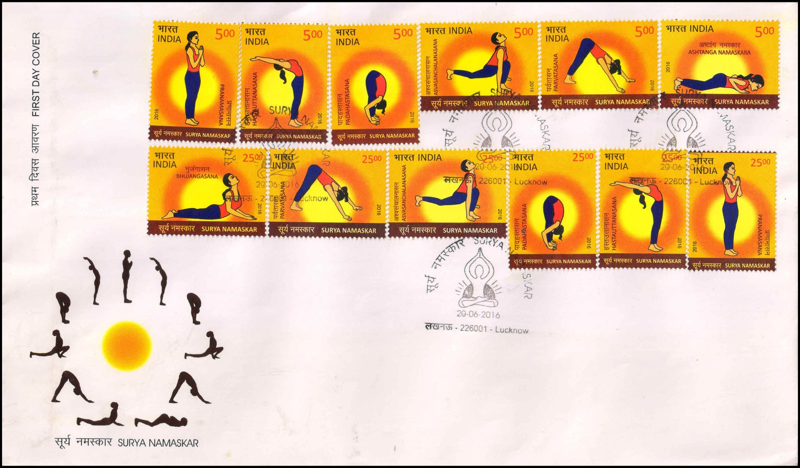 INDIA 2016 - Yoga, Surya Namaskar, Complete Set of 12 Stamps on F.D.C.