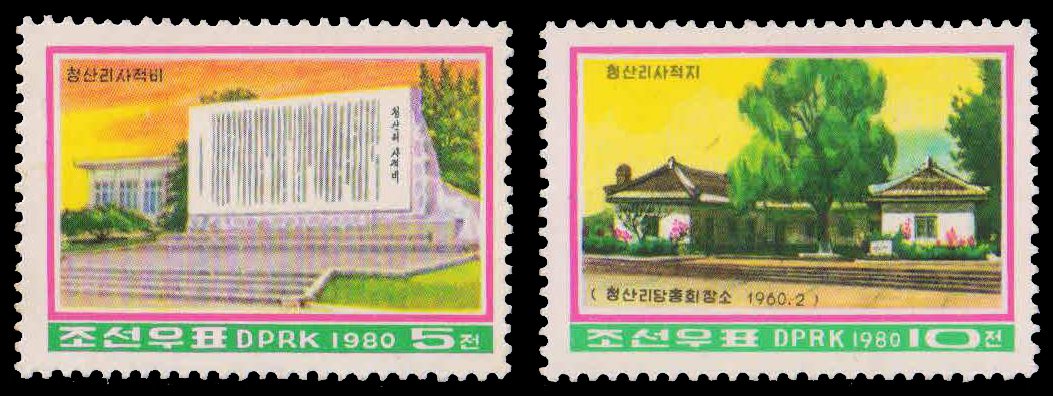 NORTH KOREA 1980-Chongsan-ri Historic Site, Monument, General Membership Meeting Place, Set of 2, MNH, S.G. N 1944-45