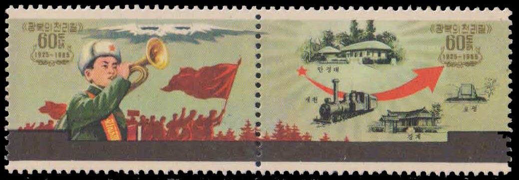 NORTH KOREA 1985-1000-ri Journey by Kim II Sung, Route, Locomotive, Boy Trumpeter, Se-tenant Pair, MNH, S.G. N 2472-73