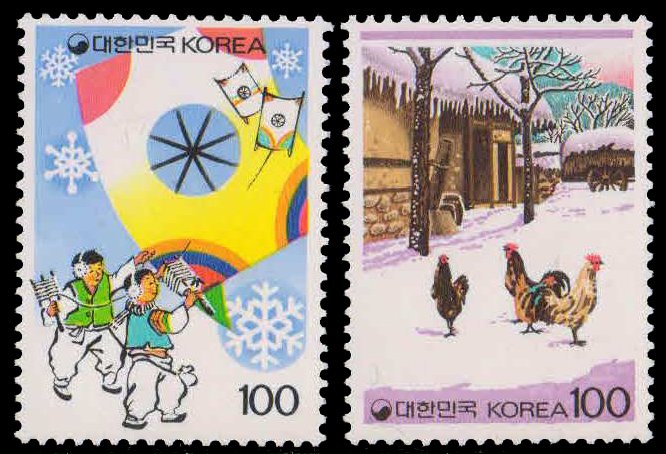SOUTH KOREA 1992-Lunar New Year of the Cock, Cockerels in Yaral, Kites, Set of 2, MNH, S.G. 2018-19