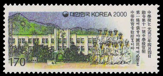 SOUTH KOREA 2000-Cent. of Public Secondary Schools, High School Building, 1 Value, MNH, S.G. 2427