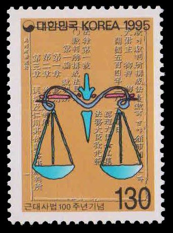 SOUTH KOREA 1995-Seales of Justice, Judicial System, 1 Value, MNH, S.G. 2152