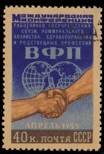RUSSIA 1955 - Clasped Hands, International Conference of Postal and Municipal Workers, 1 Value, Used Stamp, S.G. 1884