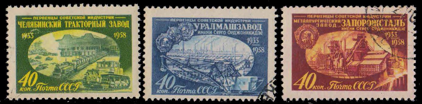 RUSSIA 1958-Industrial Plants, Tractor, Ural Machine, Zaporozhe Fundry Plants, Set of 3, Used, S.G. 2276-2278