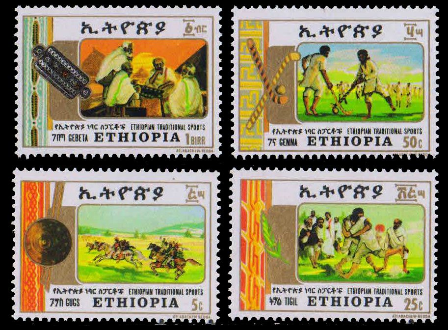 ETHIOPIA 1984-Traditional Games, Gugs, Wrestling, Hockey, Board Games, Set of 4, S.G. 1301-1304