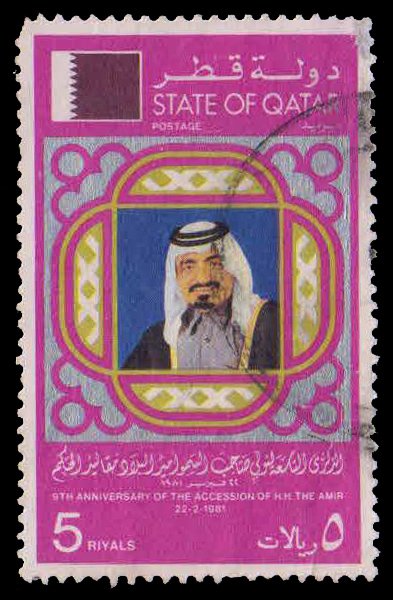 QATAR 1981-Shaikh Khalifa, 9th Anniv. of Amir's Accession, 1 Value, Used, S.G. 712