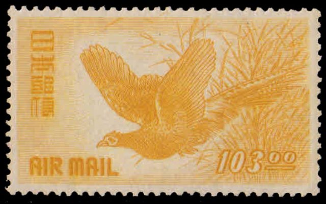 JAPAN 1950-Green Phesant, Bird, 1 Value, Mint Hinged, S.G. 578