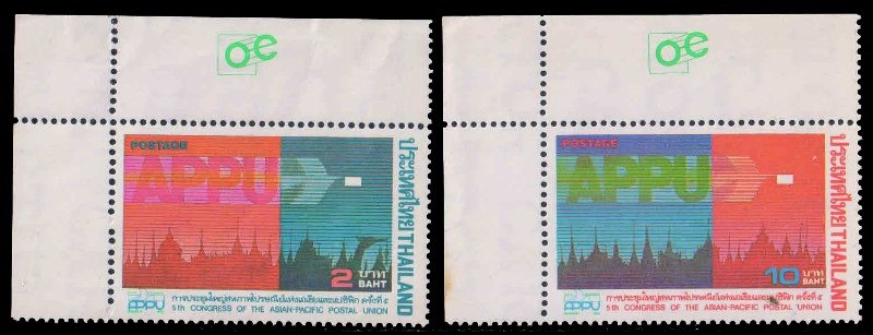 THAILAND 1985-Asian Pacific Postal Union Congress, Buildings, Set of 2, MNH, S.G. 1225-26