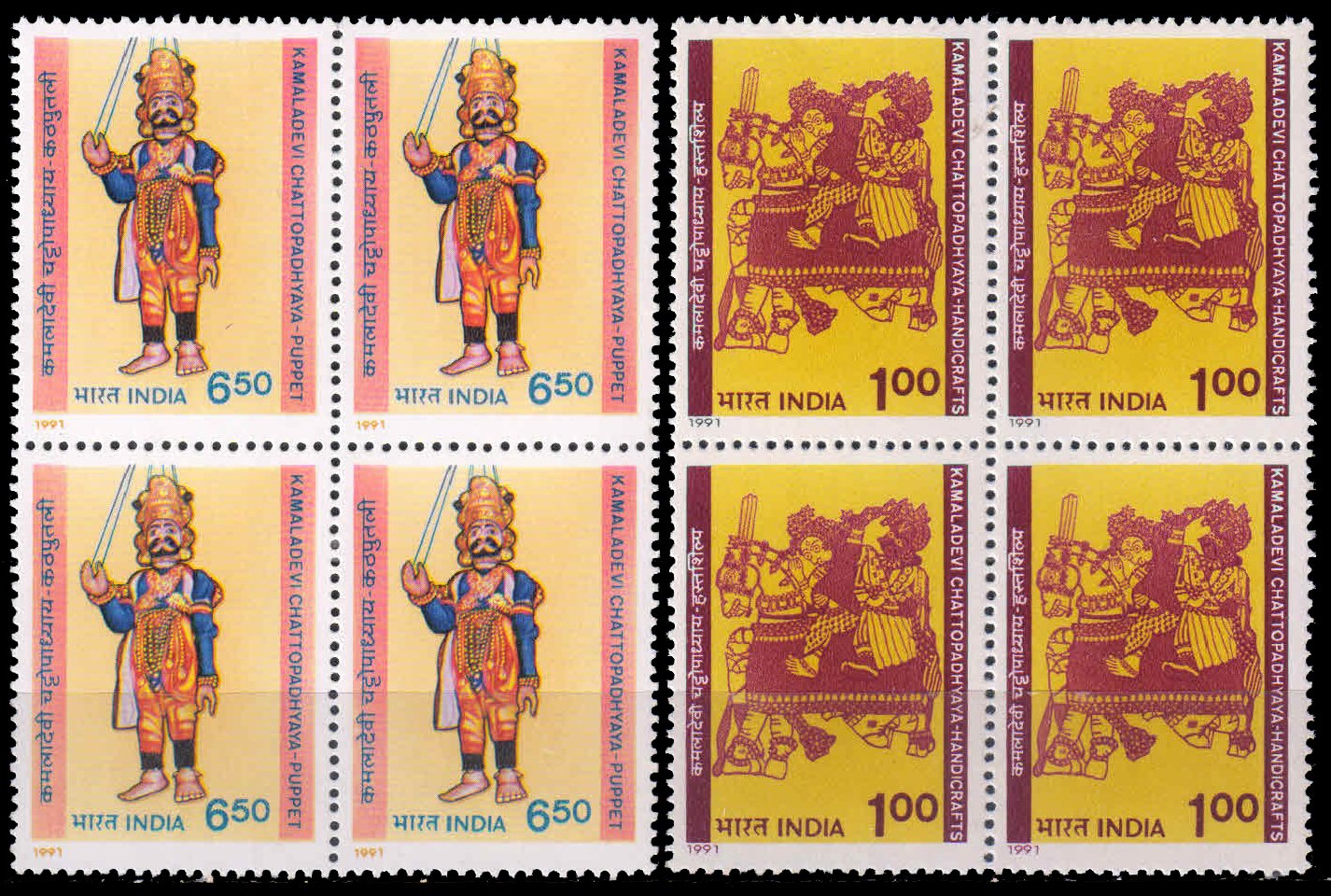 INDIA 1991-Kamaladevi Chattopadhyaya, Couple on Horse, Traditional Puppet, Set of 2 Blocks, MNH, S.G. 1477-1478