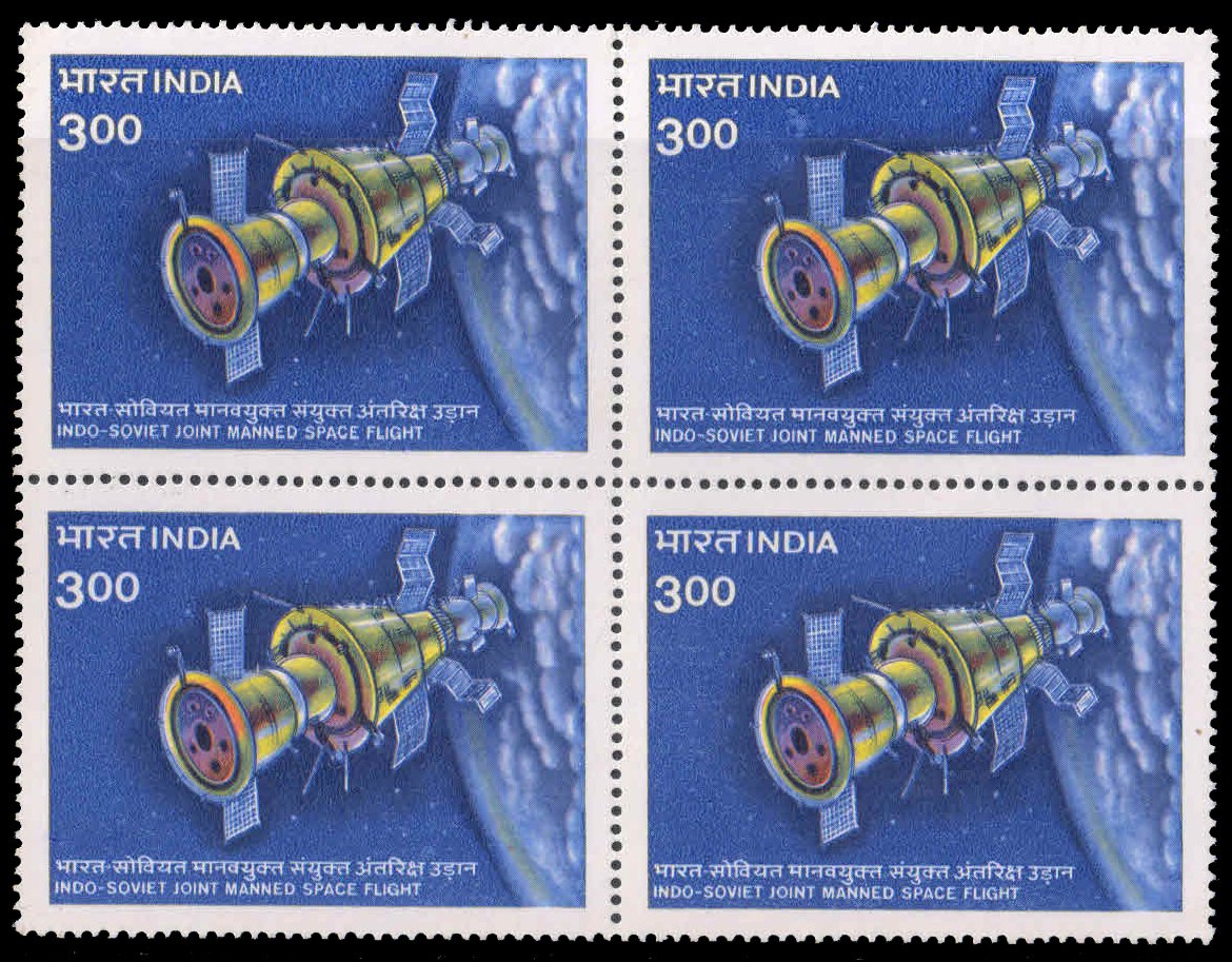 INDIA 1984-Indo-Soviet Joint Space Flight, Block of 4, MNH, S.G. 1125